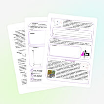 Рабочий лист 