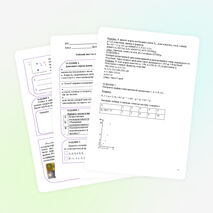 Рабочий лист 