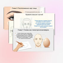 Презентация 