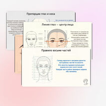 Презентация 
