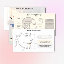 Презентация 