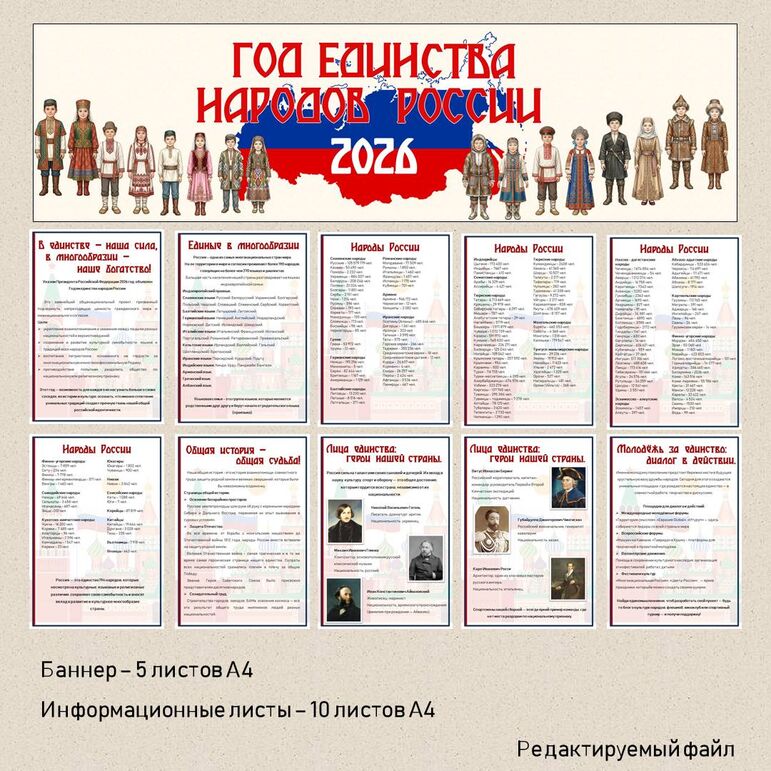  2026 