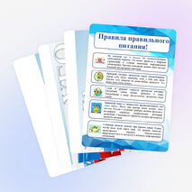Оформление для стенда/классного уголка. «Уголок безопасности». Финансовая и интернет безопасность.
