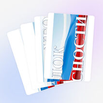 Оформление для стенда/классного уголка. «Уголок безопасности». Финансовая и интернет безопасность.