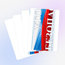 Оформление для стенда/классного уголка. «Уголок безопасности». Финансовая и интернет безопасность.