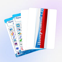 Оформление для стенда/классного уголка. «Уголок безопасности». Финансовая и интернет безопасность.