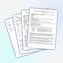 Урок №39. Контрольная работа «Оптика. Основы специальной теории относительности».