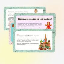 Презентация по музыке «Символ России» для 5 класса