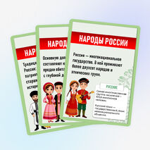 Оформление стенда «2026 Год единства народов России»