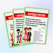 Оформление стенда «2026 Год единства народов России»