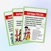 Оформление стенда «2026 Год единства народов России»