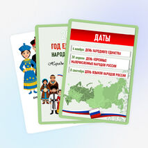 Оформление стенда «2026 Год единства народов России»
