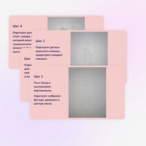 ИЗО. Поэтапное рисование. Изображение человека в японском искусстве. Традиционные праздники. ФГОС ИЗО, 4 класс.