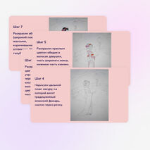 ИЗО. Поэтапное рисование. Изображение человека в японском искусстве. Традиционные праздники. ФГОС ИЗО, 4 класс.