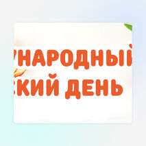 Оформление 