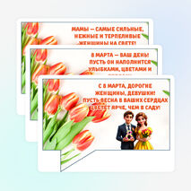 Оформление 