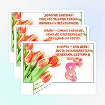 Оформление 
