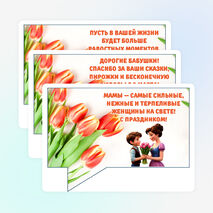 Оформление 