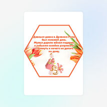 Оформление 