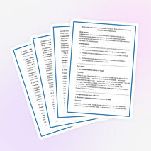Конспект урока обществознания в 9 классе. Тема «Социальные роли. Ролевой набор подростка».