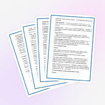 Конспект урока обществознания в 9 классе. Тема «Социальные роли. Ролевой набор подростка».