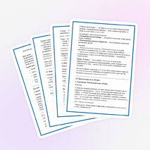 Конспект урока обществознания в 9 классе. Тема «Социальные роли. Ролевой набор подростка».