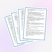Конспект урока обществознания в 9 классе. Тема «Социальные роли. Ролевой набор подростка».