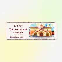 Галерея 1657173 Галерея 1657173
