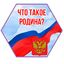 Автор материала