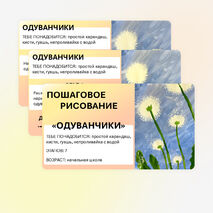 Презентация по ИЗО 