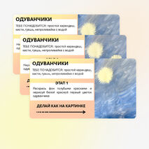 Презентация по ИЗО 