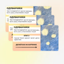 Презентация по ИЗО 