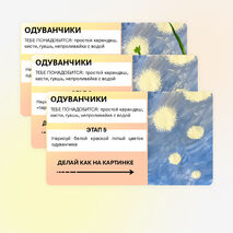 Презентация по ИЗО 