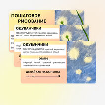 Презентация по ИЗО 