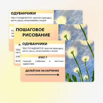 Презентация по ИЗО 