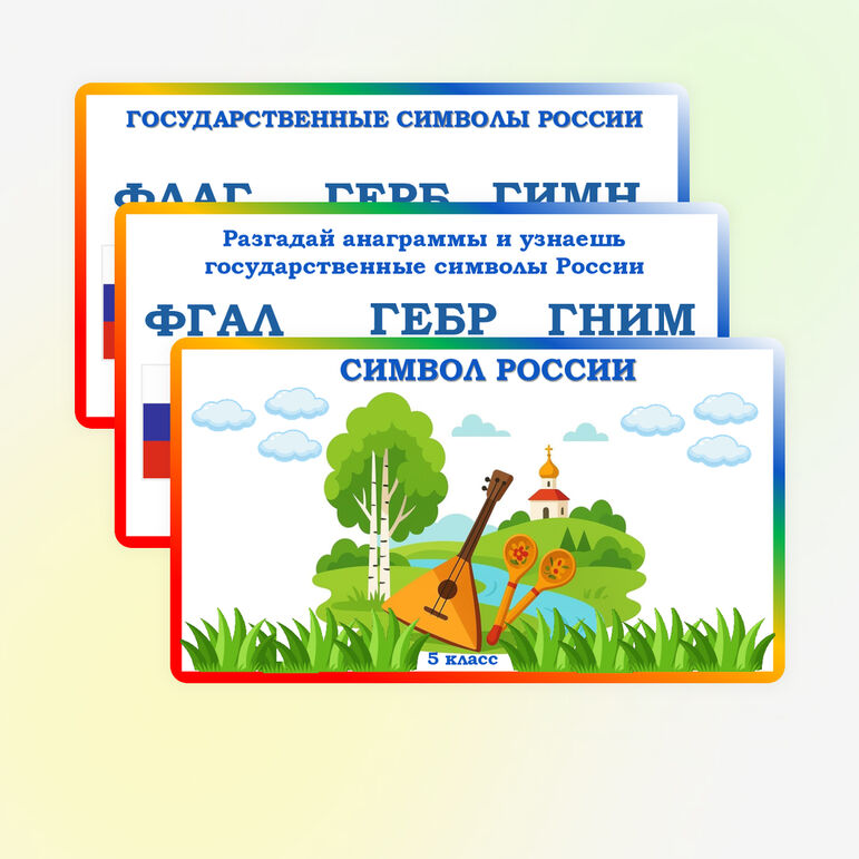 Презентация по музыке для 5 класса 
