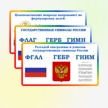 Презентация по музыке для 5 класса 