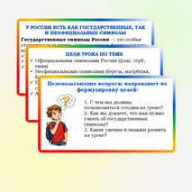 Презентация по музыке для 5 класса 