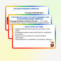Презентация по музыке для 5 класса 