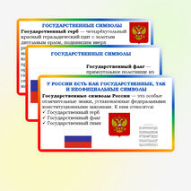Презентация по музыке для 5 класса 