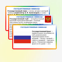 Презентация по музыке для 5 класса 