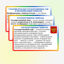 Презентация по музыке для 5 класса 