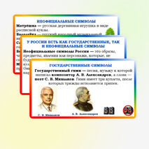 Презентация по музыке для 5 класса 