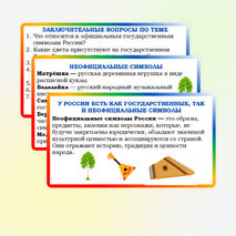 Презентация по музыке для 5 класса 