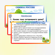 Презентация по музыке для 5 класса 
