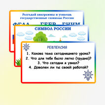 Презентация по музыке для 5 класса 