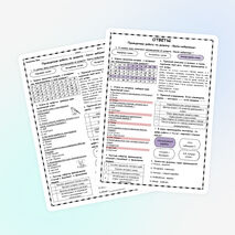 Проверочная работа по разделу 