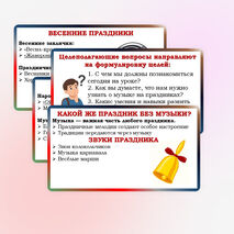 Презентация по музыке для 1 класса 