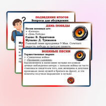 Презентация по музыке для 1 класса 