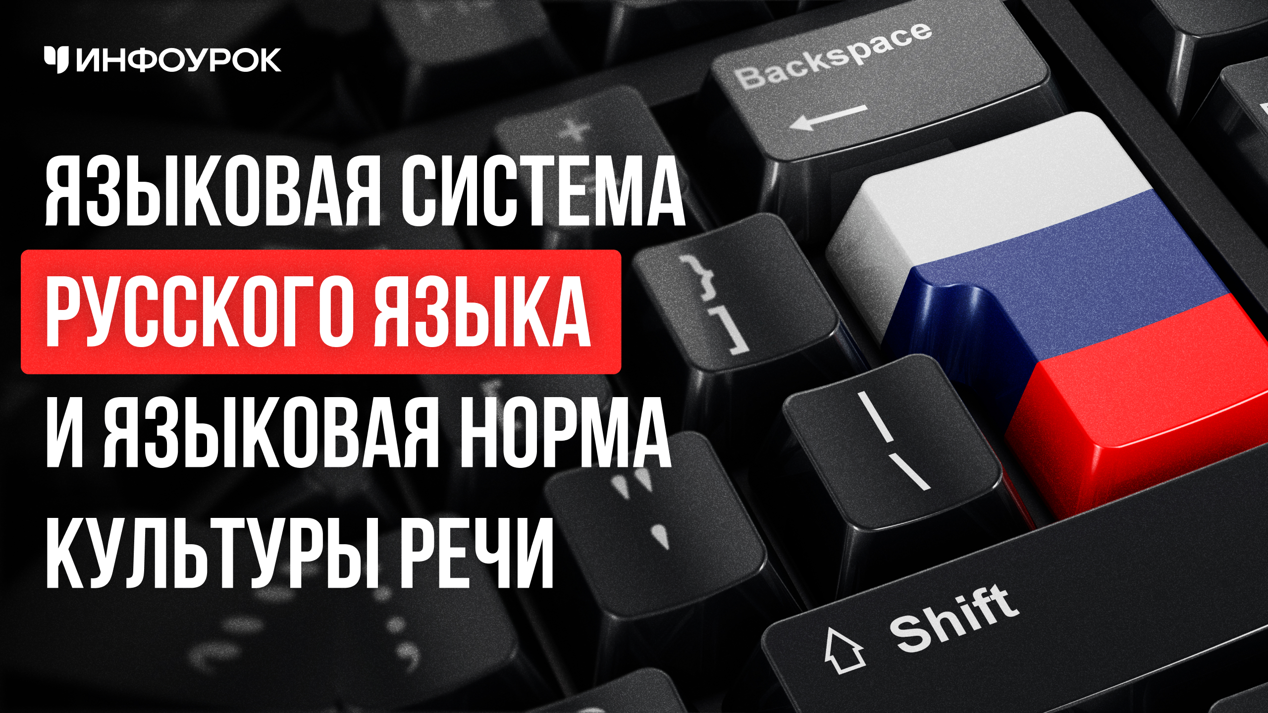 Обложка курса